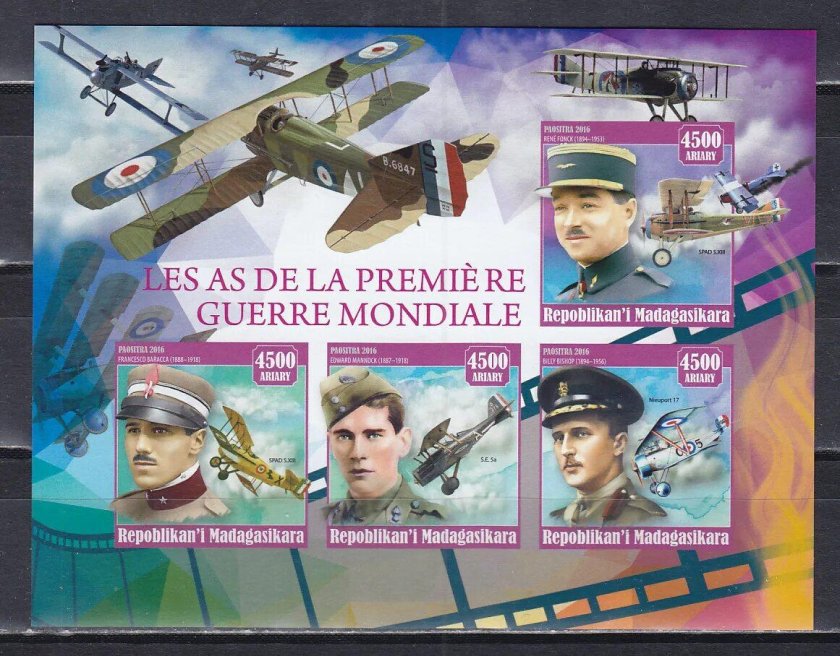 Марки с известными летчиками ВОВ