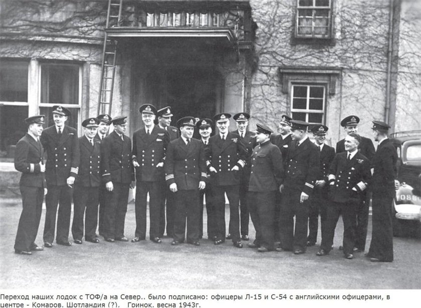 4 Эскадра подводных лодок Северного флота