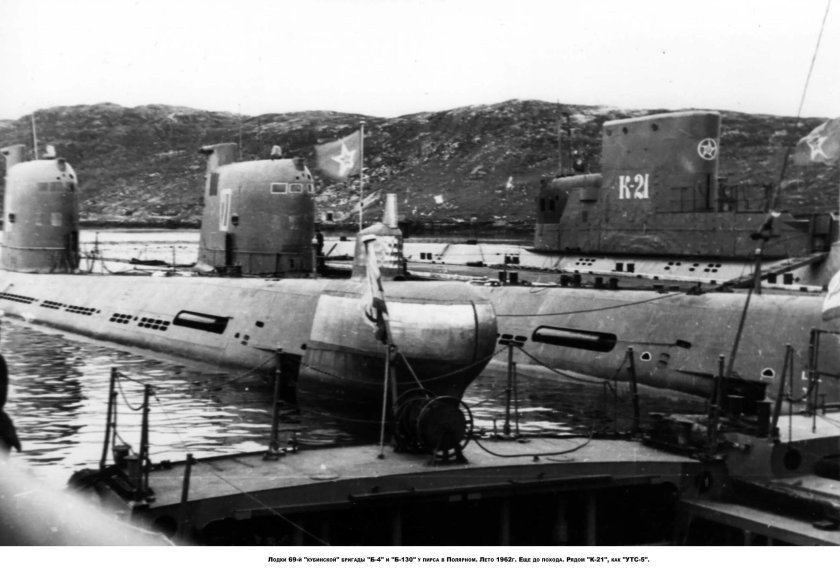 Подводная лодка проект 641