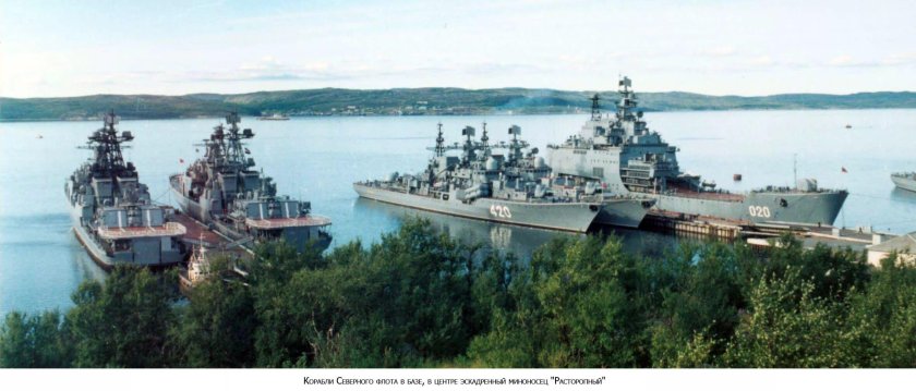 Эсминец расторопный Северный флот