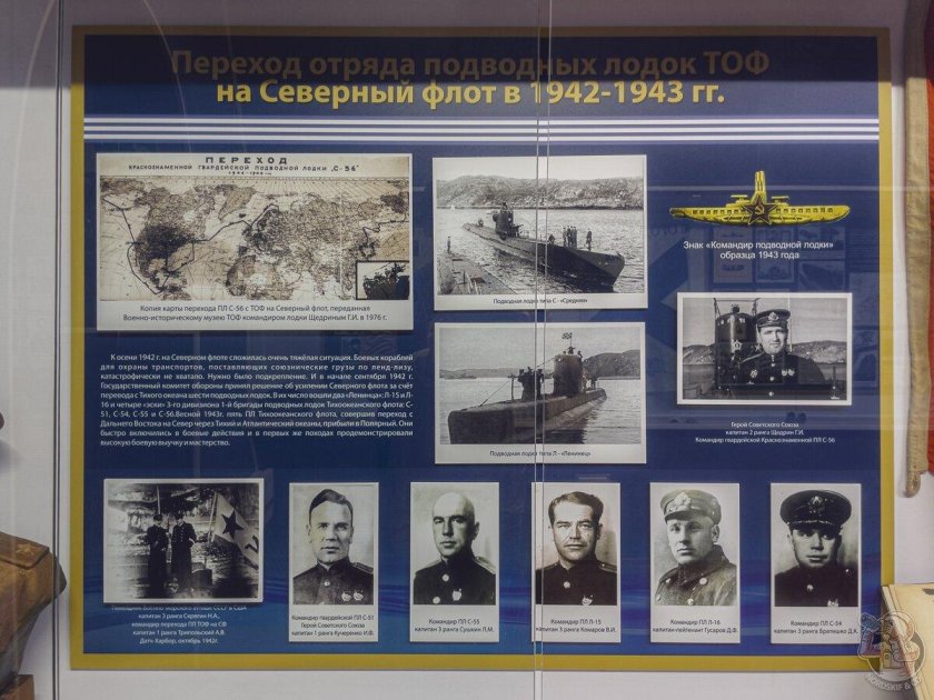 Презентация подводных лодок в ВОВ