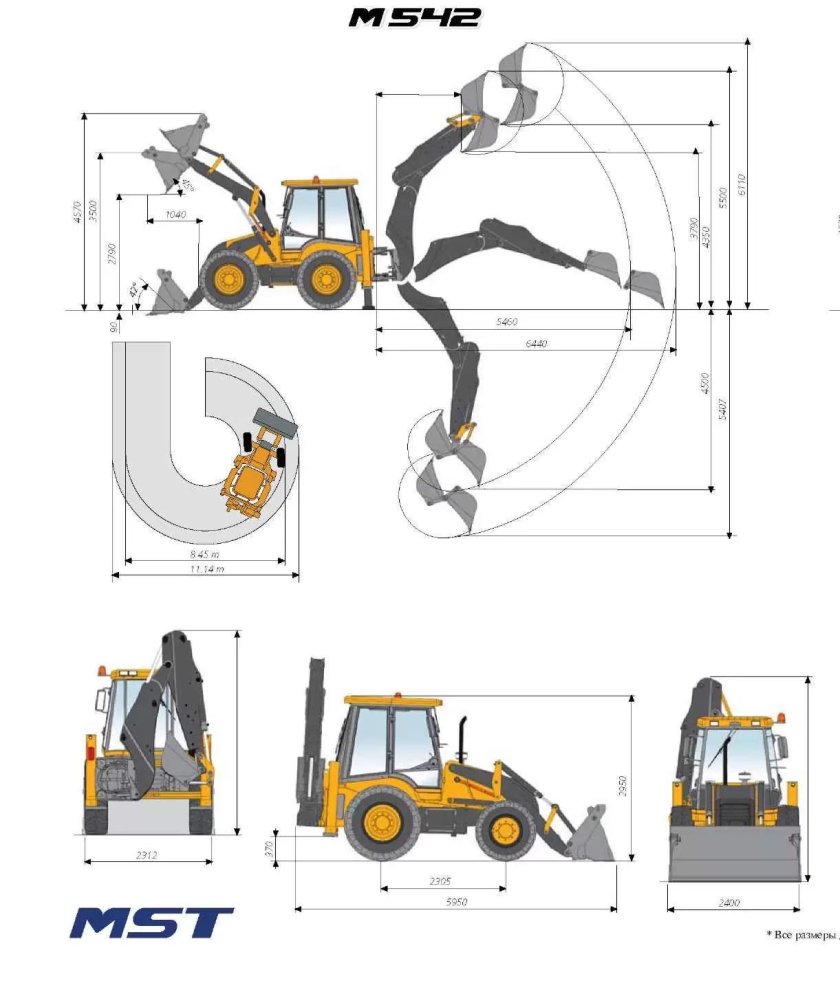 Экскаватор погрузчик МСТ 542 габариты