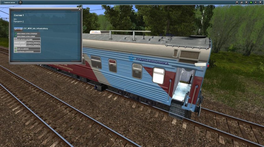 Вагон лаборатория Спринтер