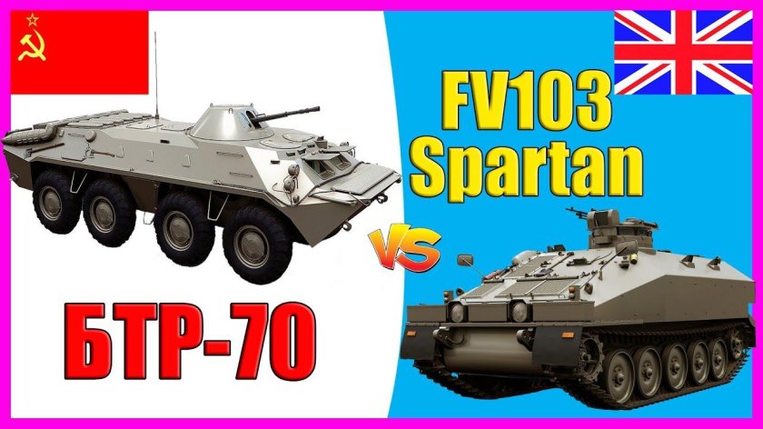 Fv103 Spartan