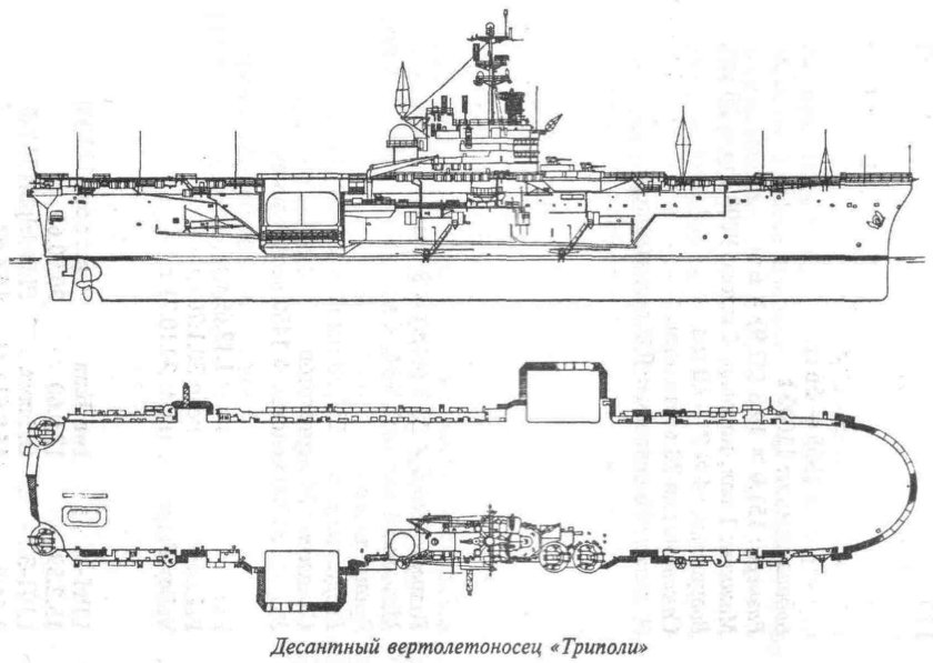 Эскадренный тральщик-вертолетоносец проекта 923 "гранат"