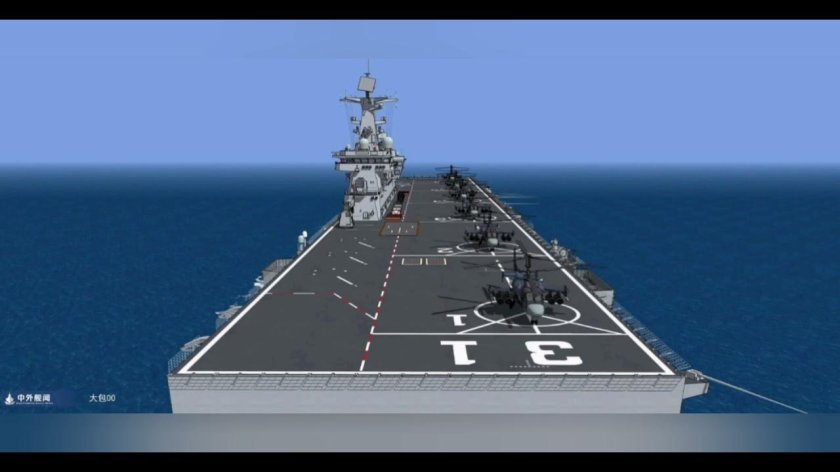 Универсальный десантный корабль типа 075