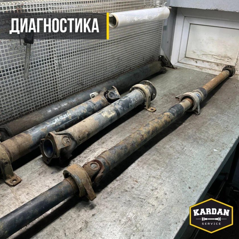 Ремонт карданов