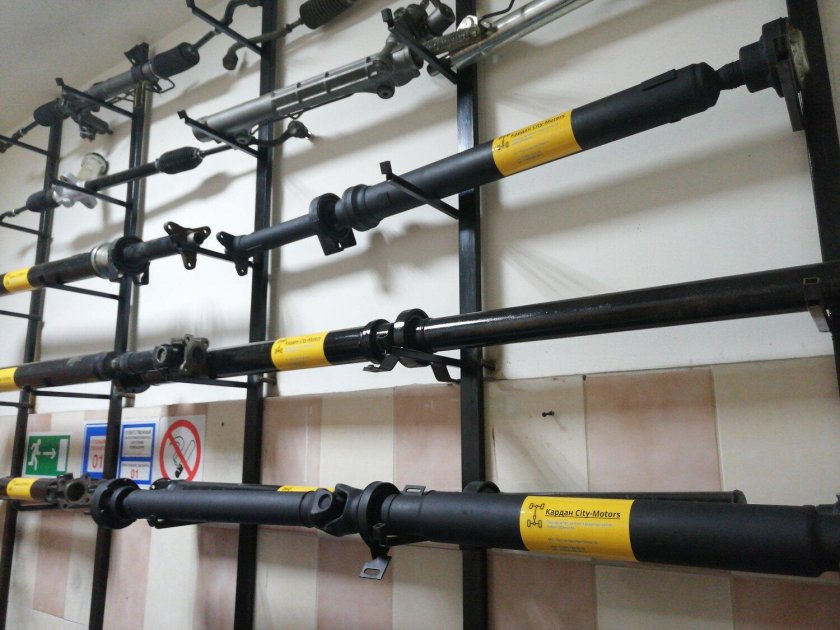 Кардан Сити Моторс 1