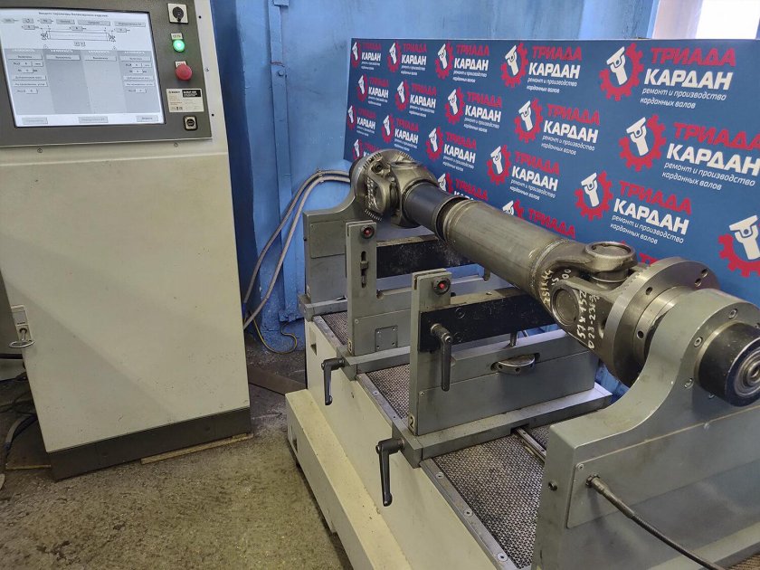 Балансировочный станок для карданных валов