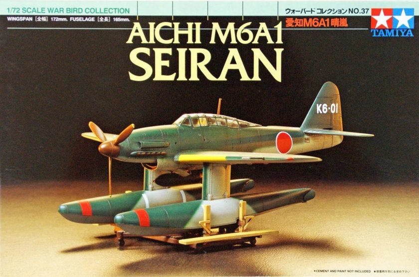 Aichi m6a1 Seiran