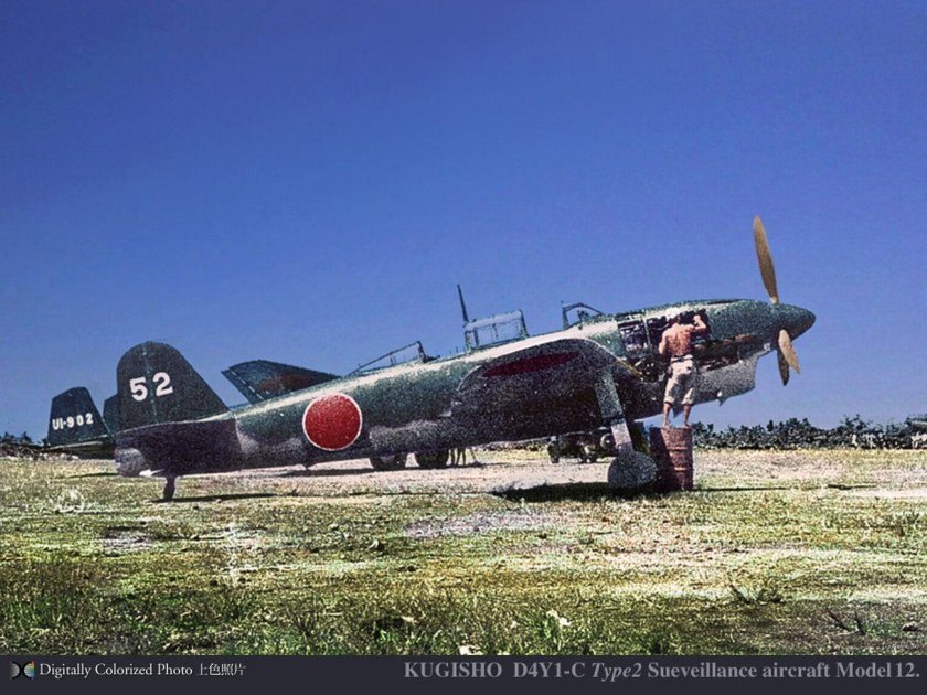 Самолет Yokosuka d4y