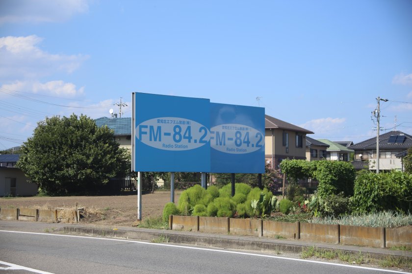Aichi prefectural road