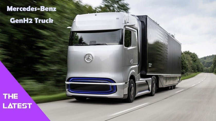 Мерседес бенц актрос 2021