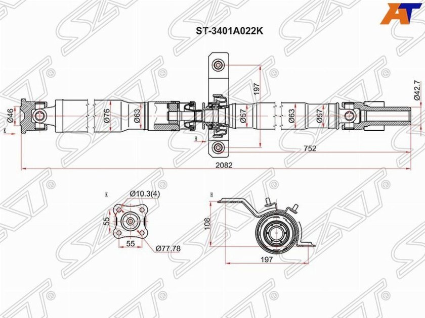 Кардан Mitsubishi Outlander XL схема