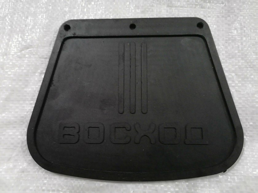 Брызговик от восхода