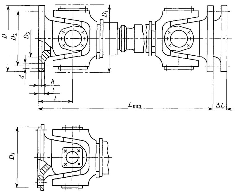 Карданного вала