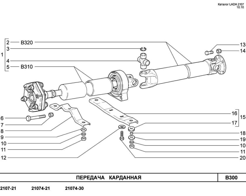 Крепление подвесного кардана ВАЗ 2107