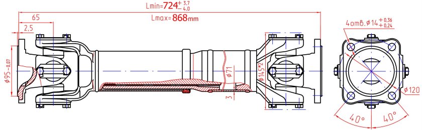 Вал карданный