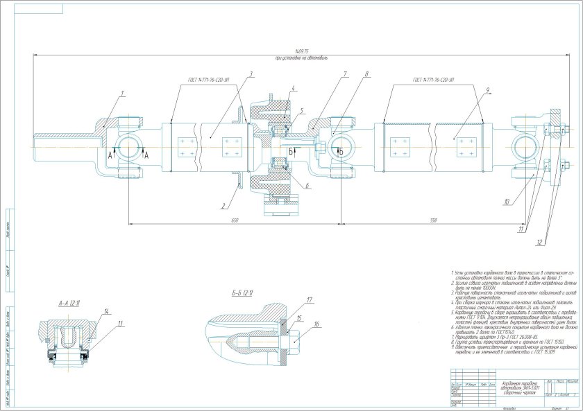 ГАЗ 31105 чертеж