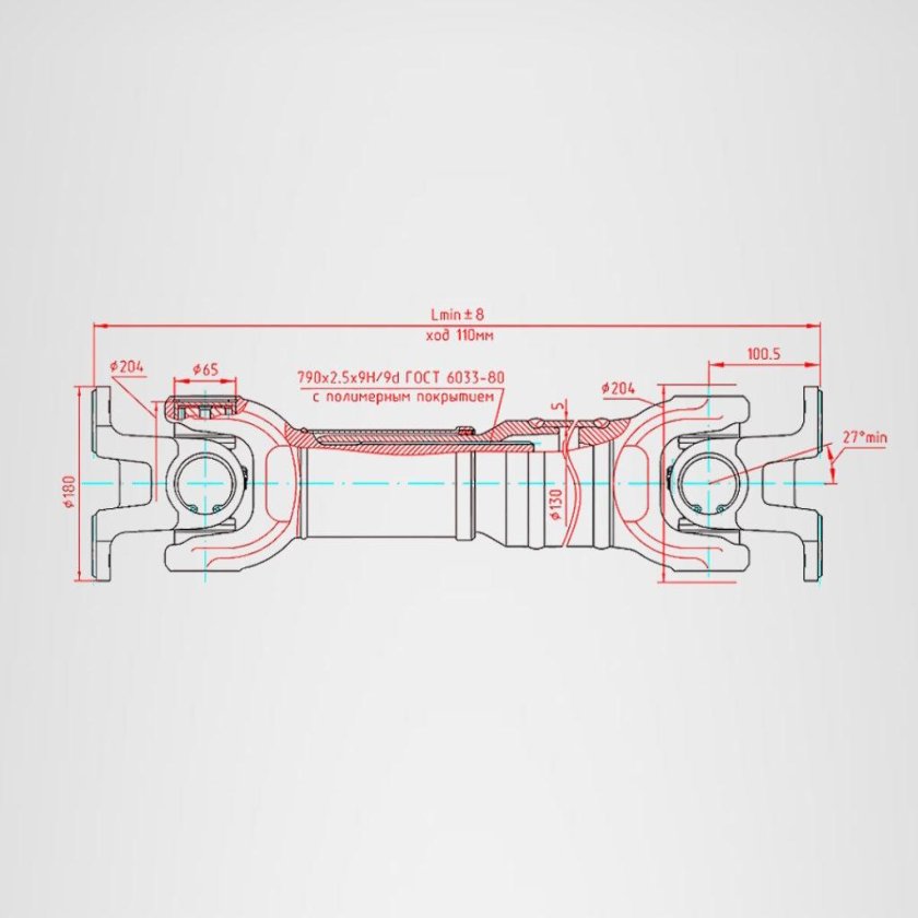 Чертеж карданного вала