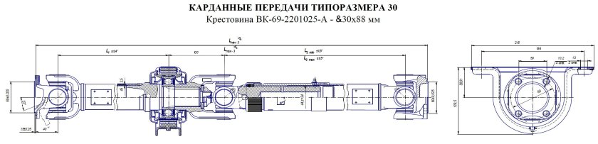Передний кардан УАЗ 469 Размеры