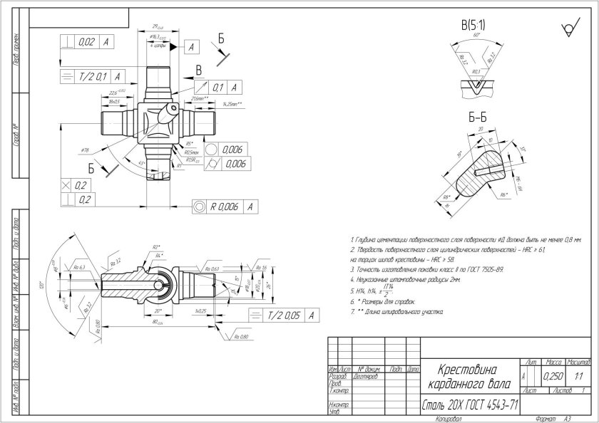 Крестовина карданного вала ГАЗ 53 чертеж