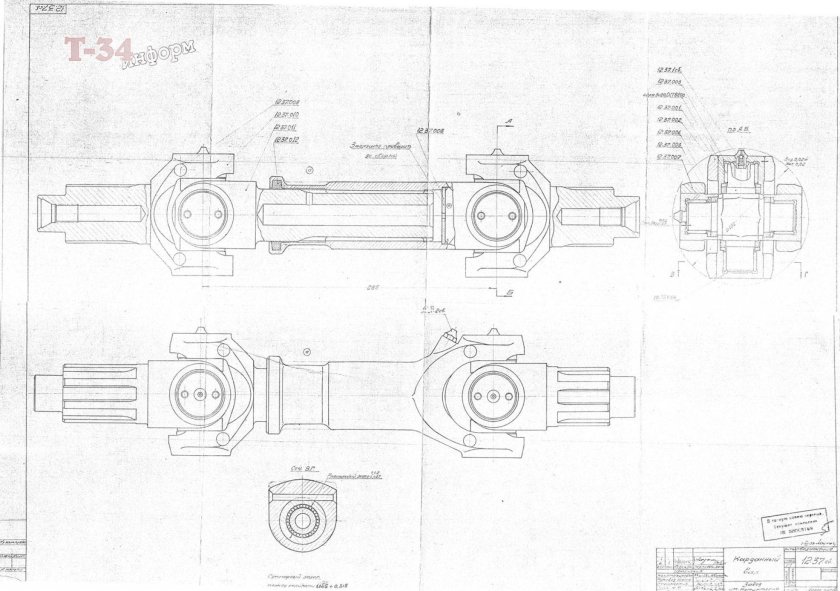 Вал карданный ГАЗ 53 чертеж Размеры