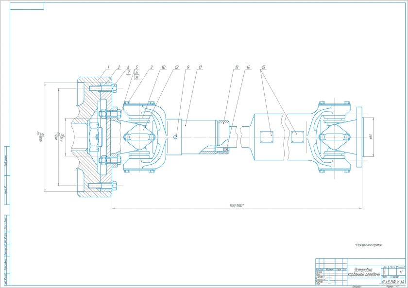 Карданный вал урал 4320 чертеж