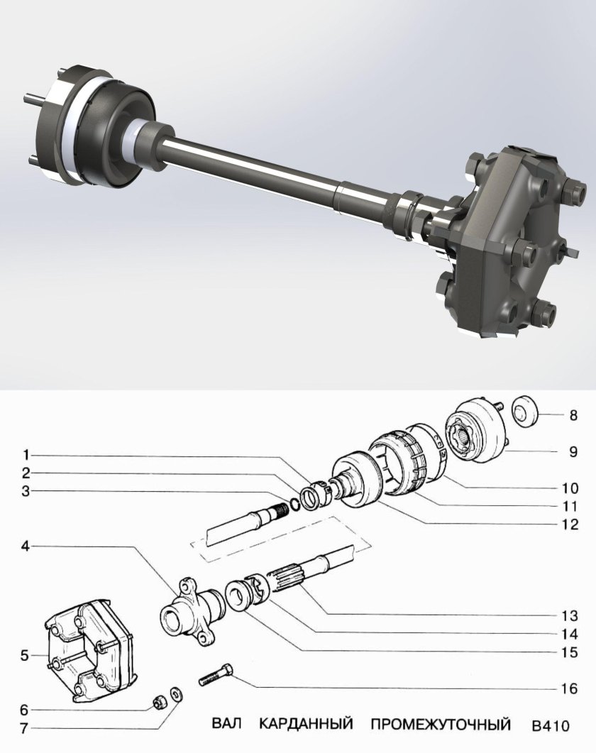 Вал карданный промежуточный ВАЗ 2123