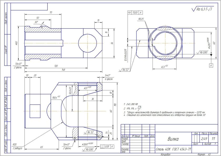 Чертеж карданного вала