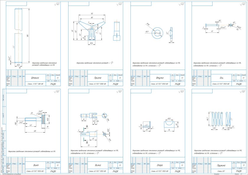 Чертеж съемника