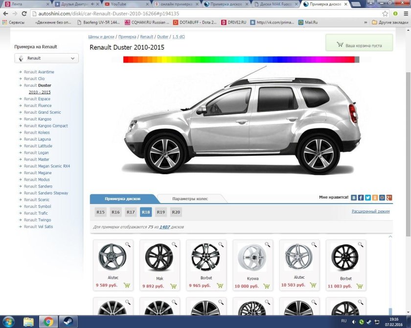 Параметры дисков на Рено Дастер 2.0