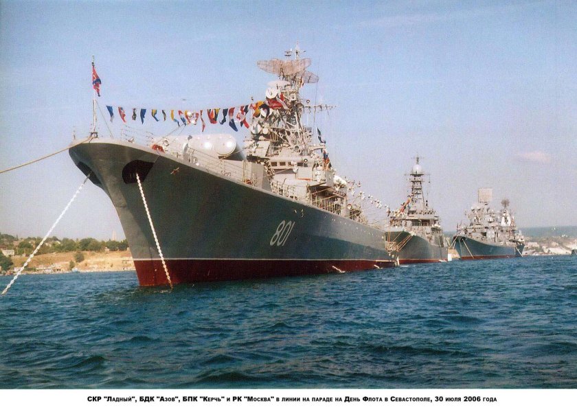 Ладный корабль Черноморского