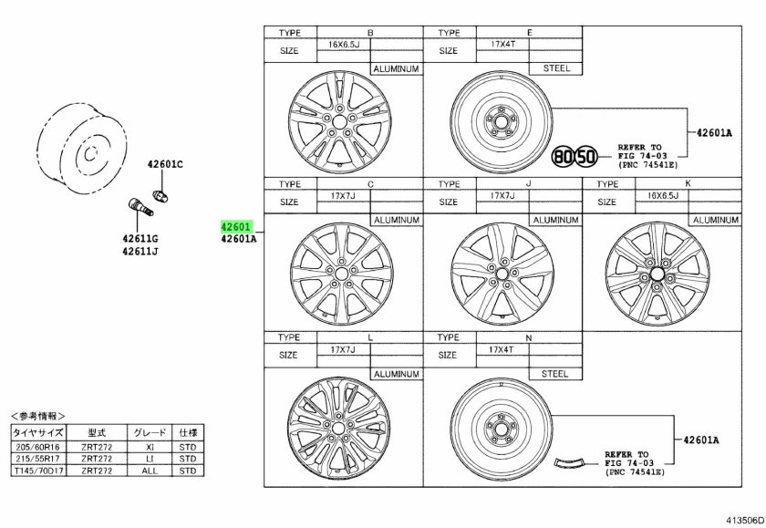 Сверловка дисков Тойота Авенсис 2006 года
