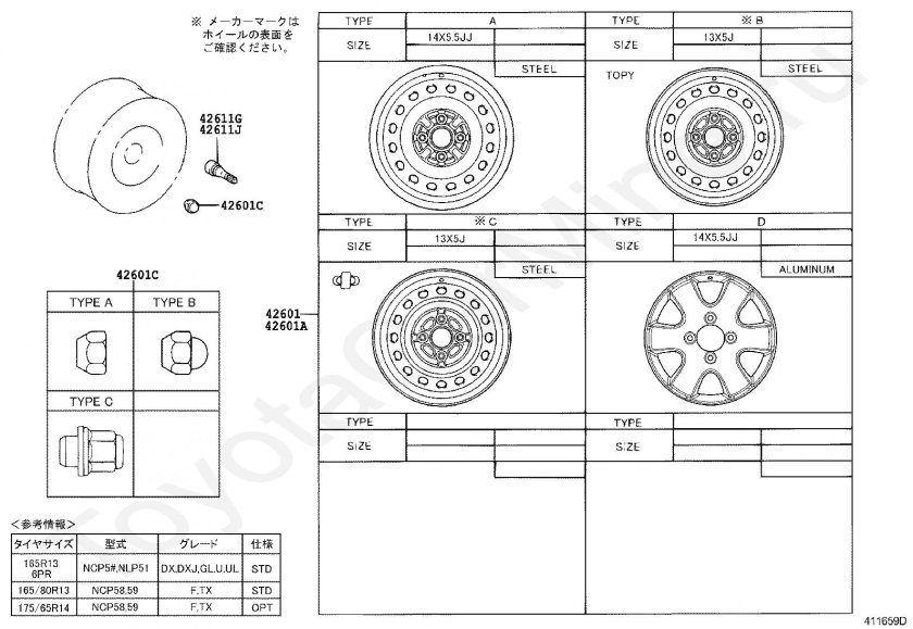 Диск колесный 14 размер Тойота Пробокс
