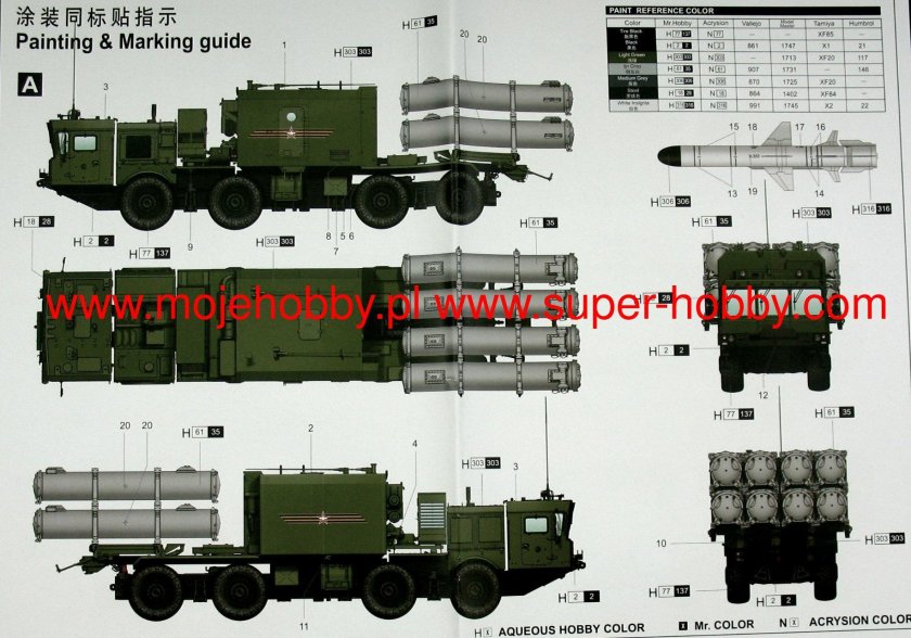 Бастион береговой ракетный комплекс чертеж