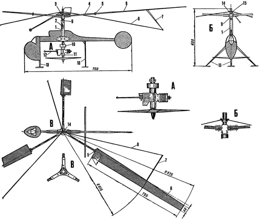 Втулка ротора автожира чертежи