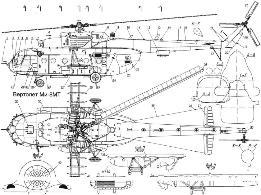 Вертолет ми8 схема габариты