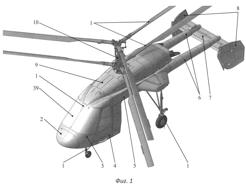 Топливная система вертолета ми-8