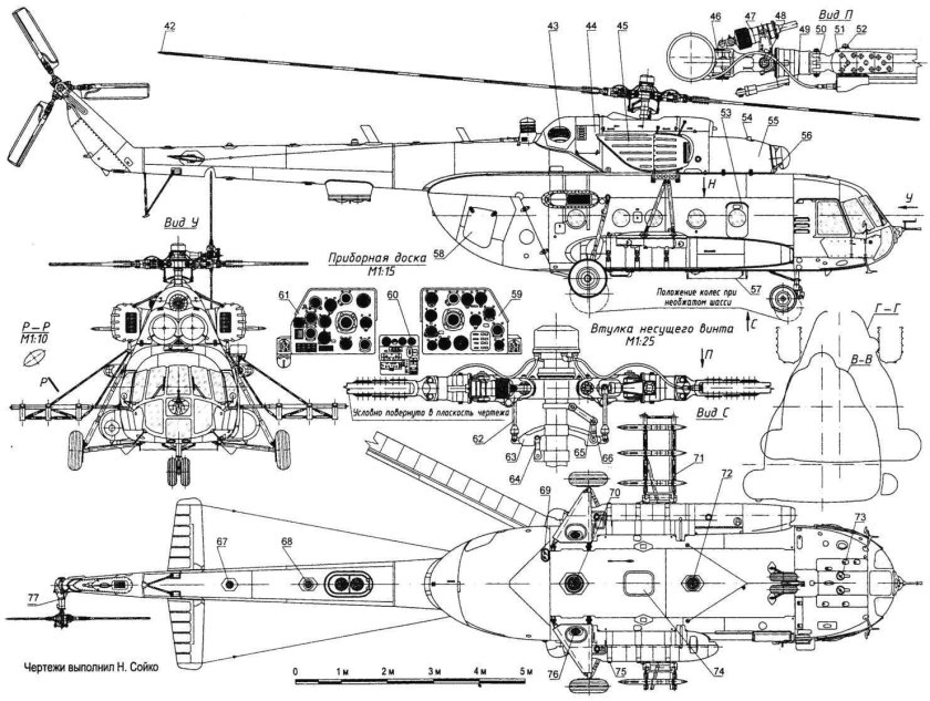 Чертеж вертолета ми-8