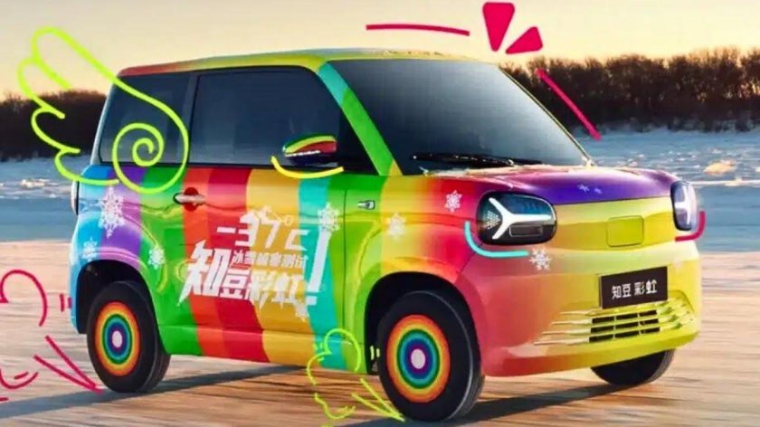 Мини автомобили