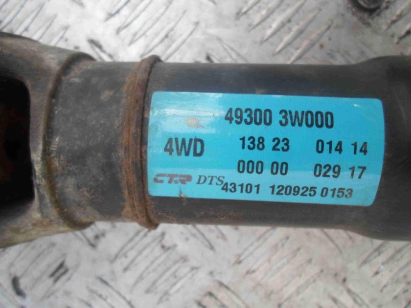 Карданный вал Киа Спортейдж 3