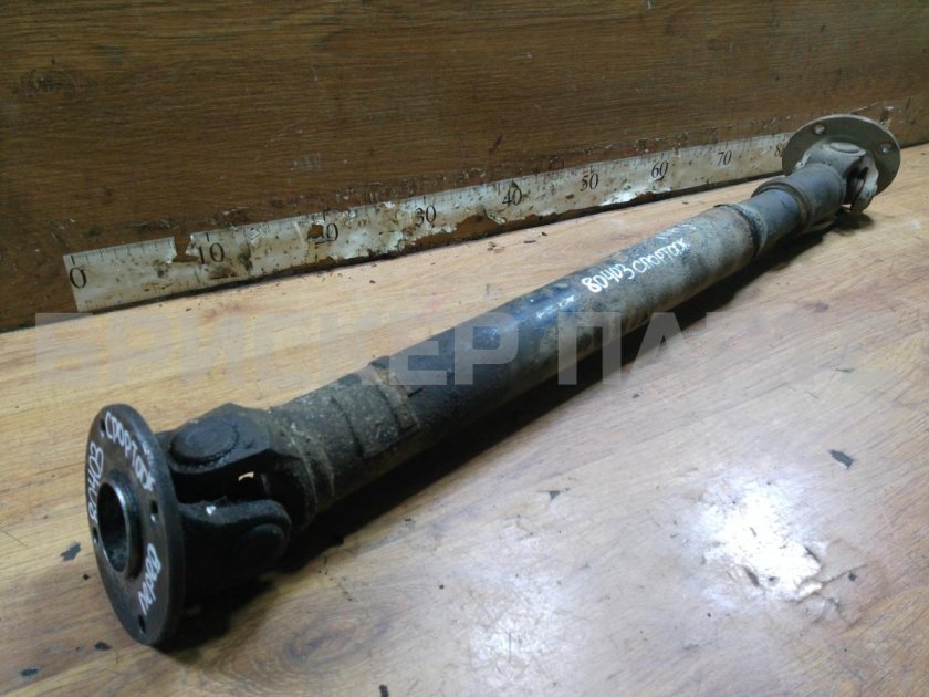 Вал карданный передний