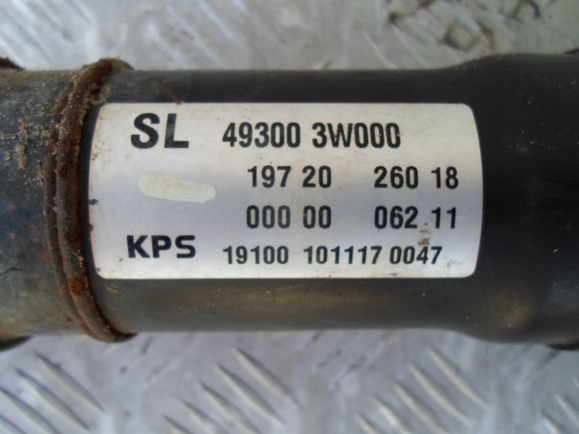 Гул кардана Kia Sportage 3