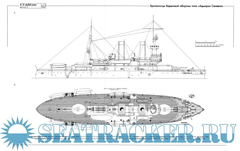 Эскадренный броненосец Ростислав
