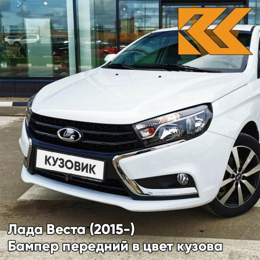 Лада Веста Ледниковый цвет