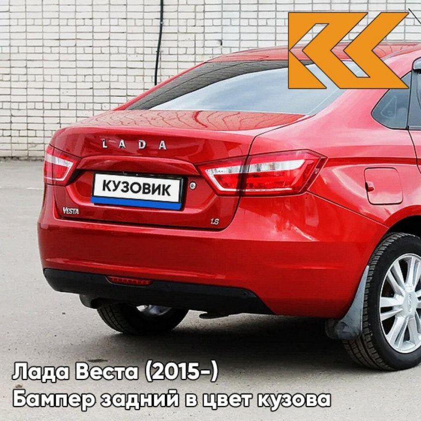 Сердолик 195 Лада Веста