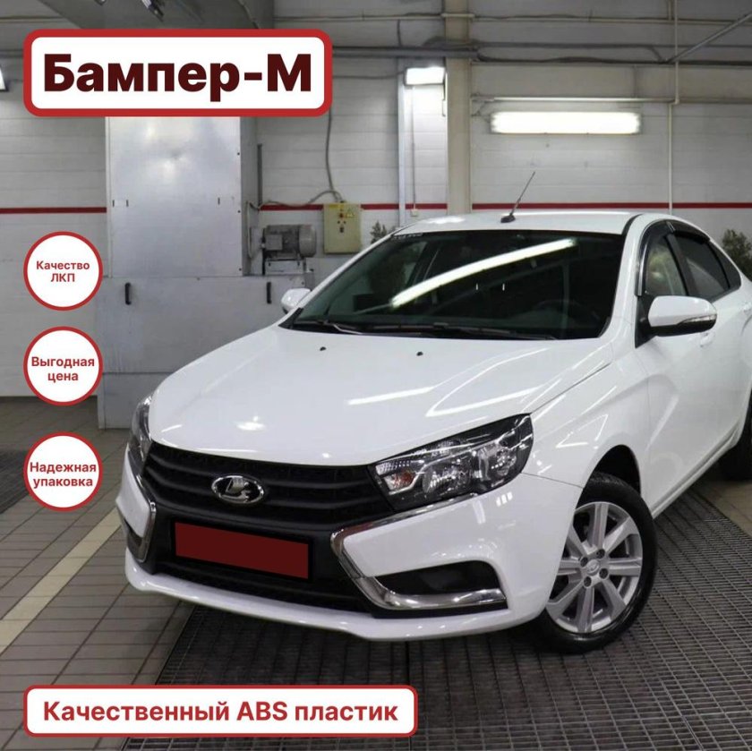 Веста 221 цвет