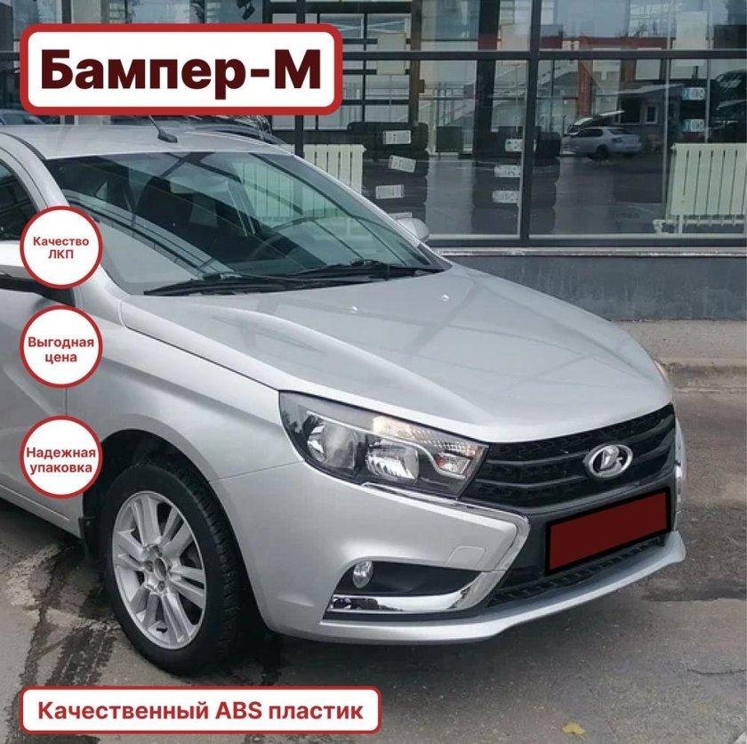 Серебристый "платина" (691)