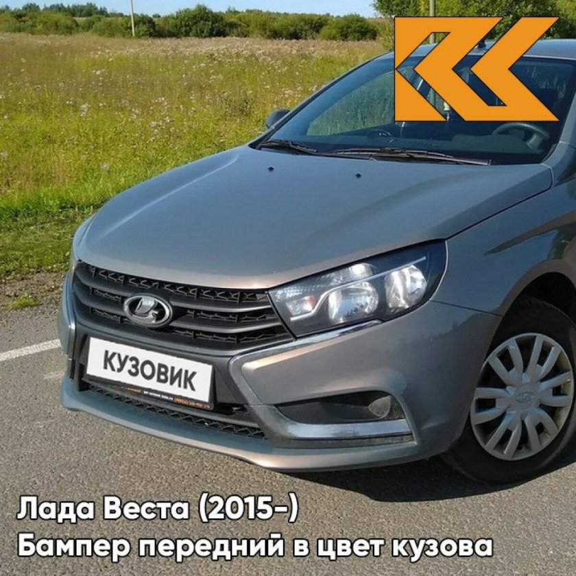 Фантом 496 Лада Веста